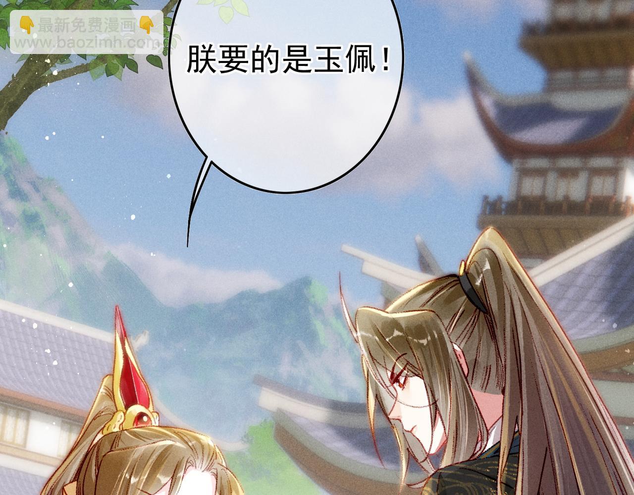 第26话 想要更加靠近(1/2)-第28话