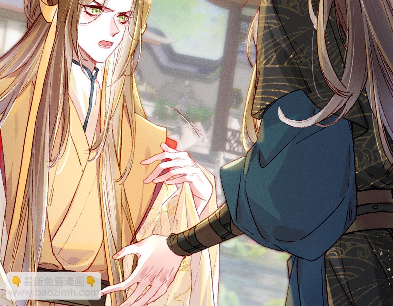 第26话 想要更加靠近(1/2)-第28话