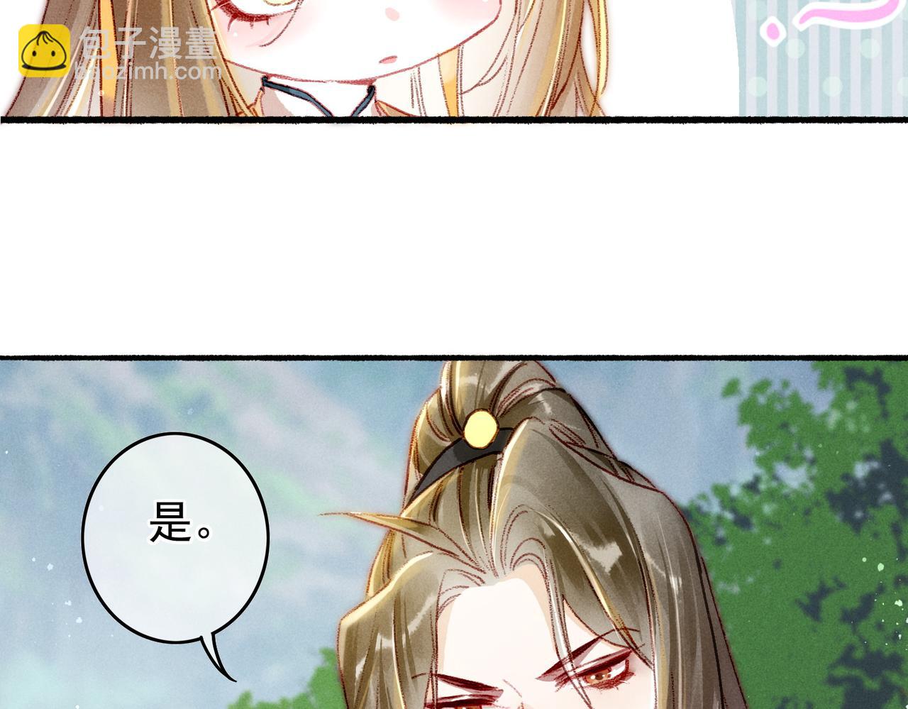 第26话 想要更加靠近(1/2)-第28话