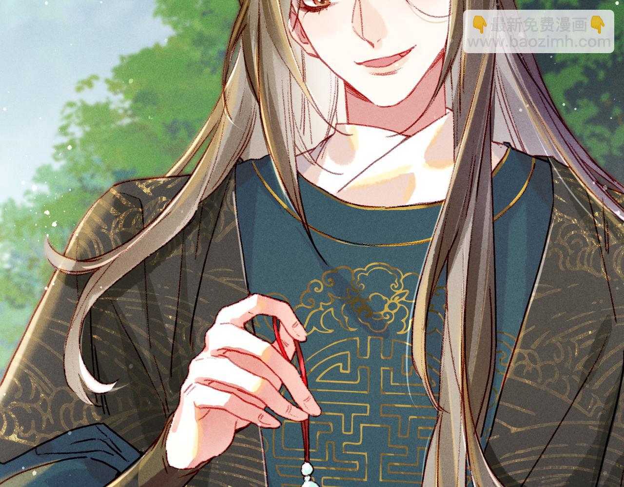 第26话 想要更加靠近(1/2)-第28话