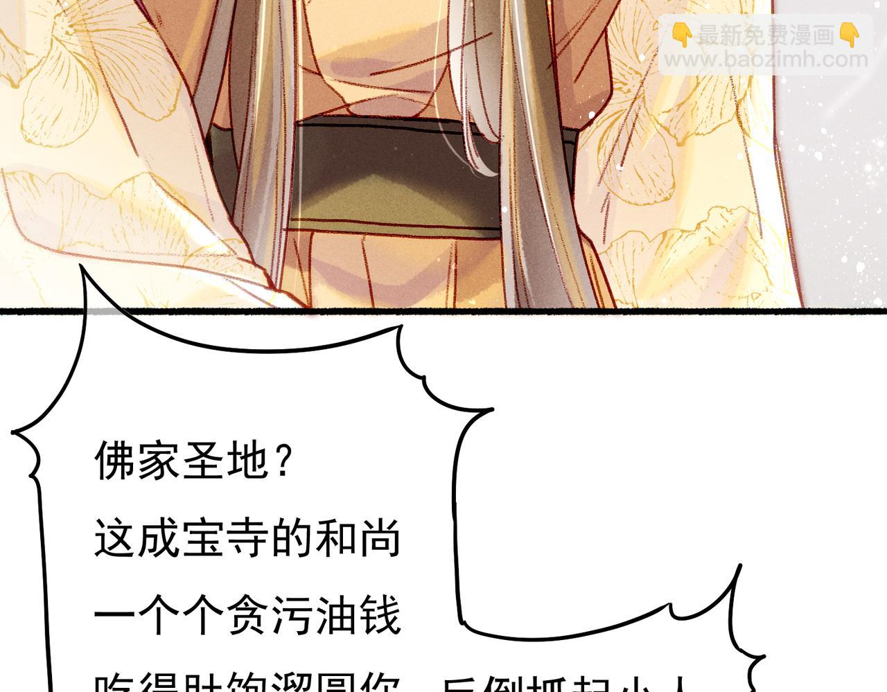 第26话 想要更加靠近(1/2)-第28话