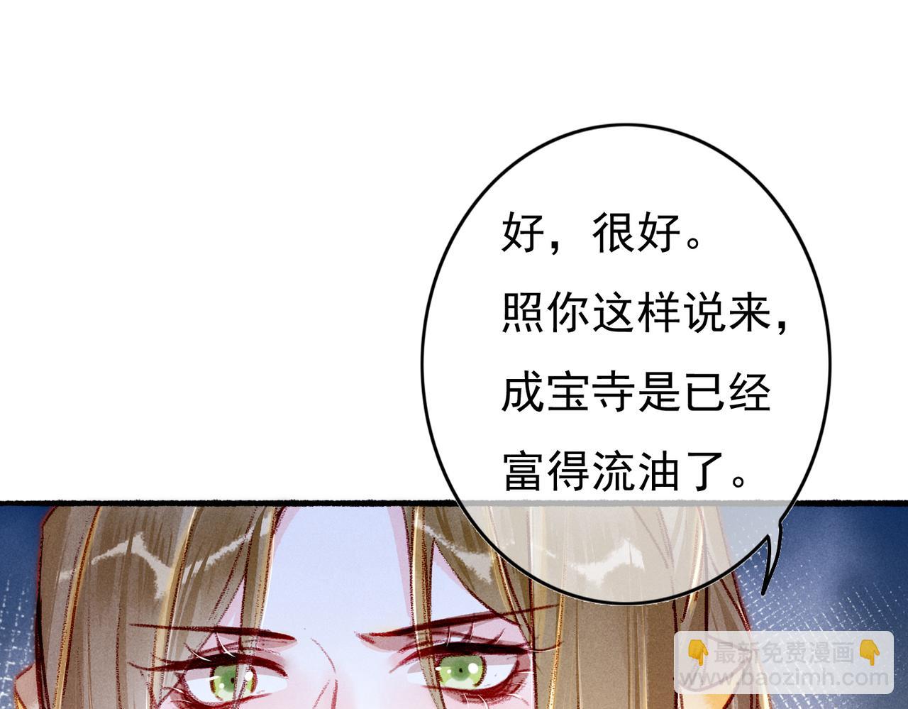 第26话 想要更加靠近(1/2)-第28话