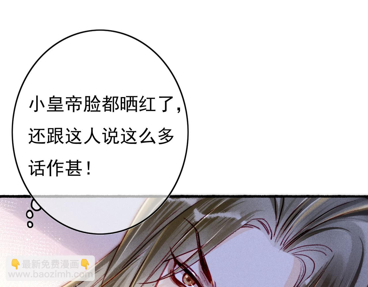 第26话 想要更加靠近(1/2)-第28话