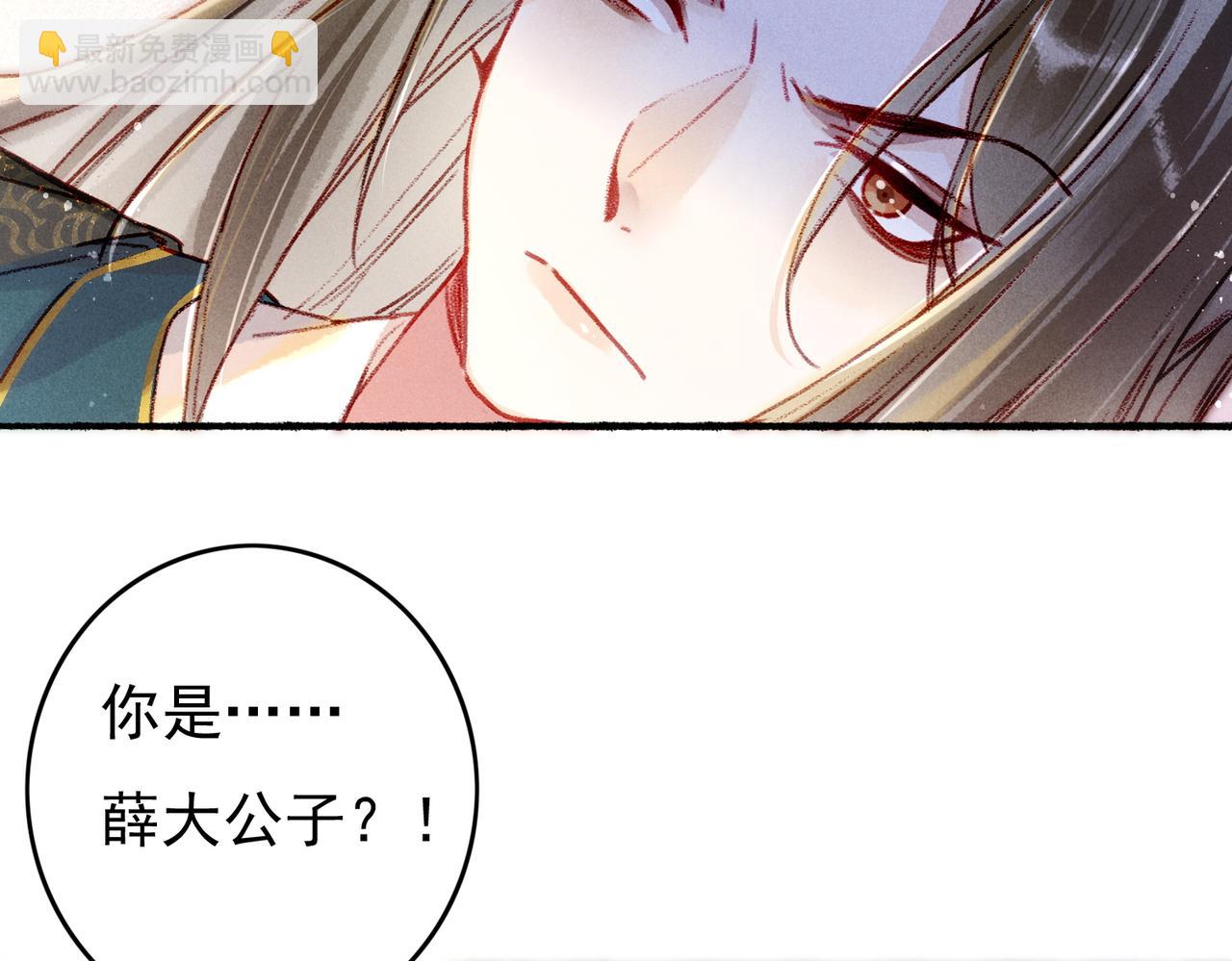 第26话 想要更加靠近(1/2)-第28话