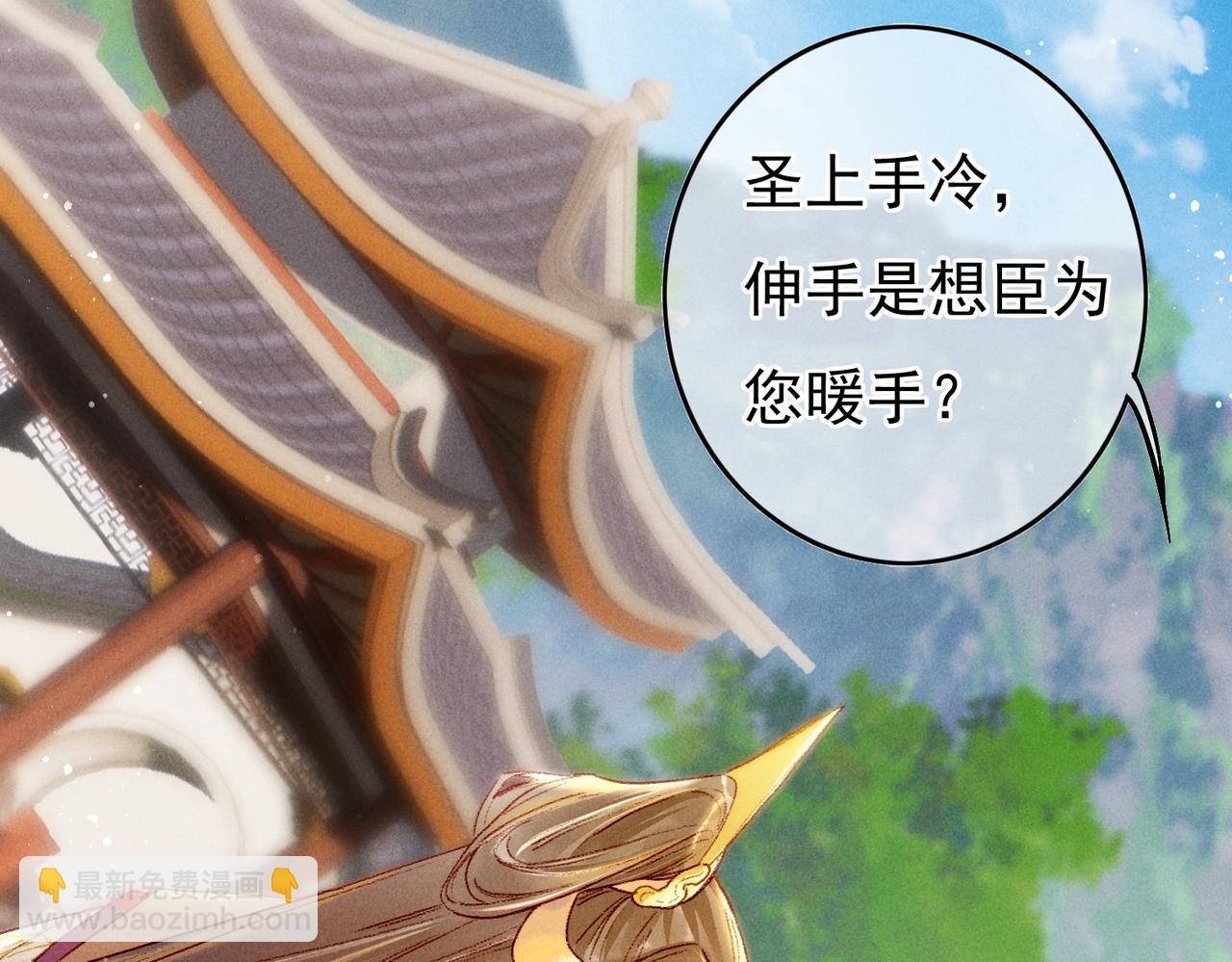 第26话 想要更加靠近(1/2)-第28话