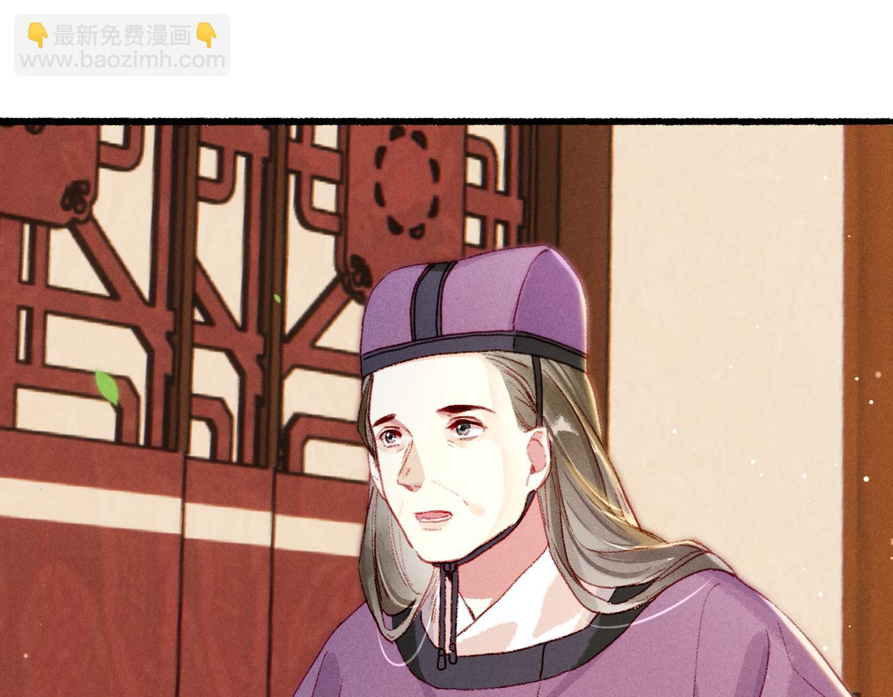 第28话 薛远吃醋(1/2)-第30话