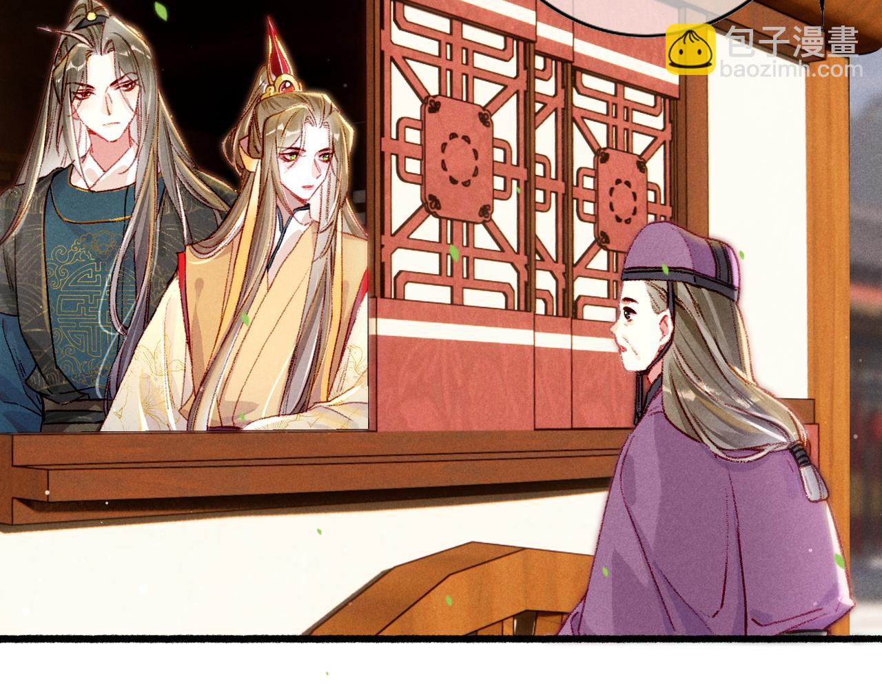 第28话 薛远吃醋(1/2)-第30话