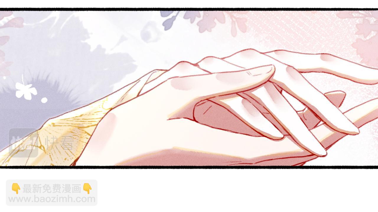 第28话 薛远吃醋(1/2)-第30话