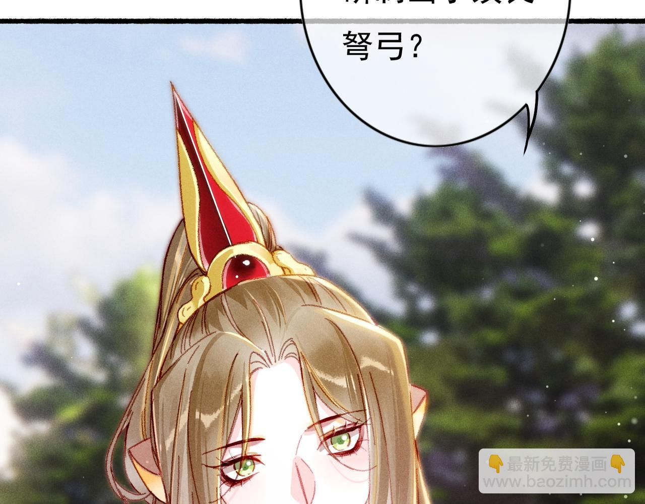 第28话 薛远吃醋(1/2)-第30话