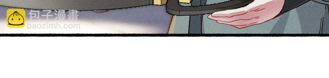 第28话 薛远吃醋(1/2)-第30话