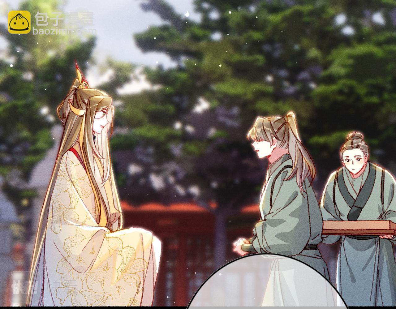 第28话 薛远吃醋(1/2)-第30话