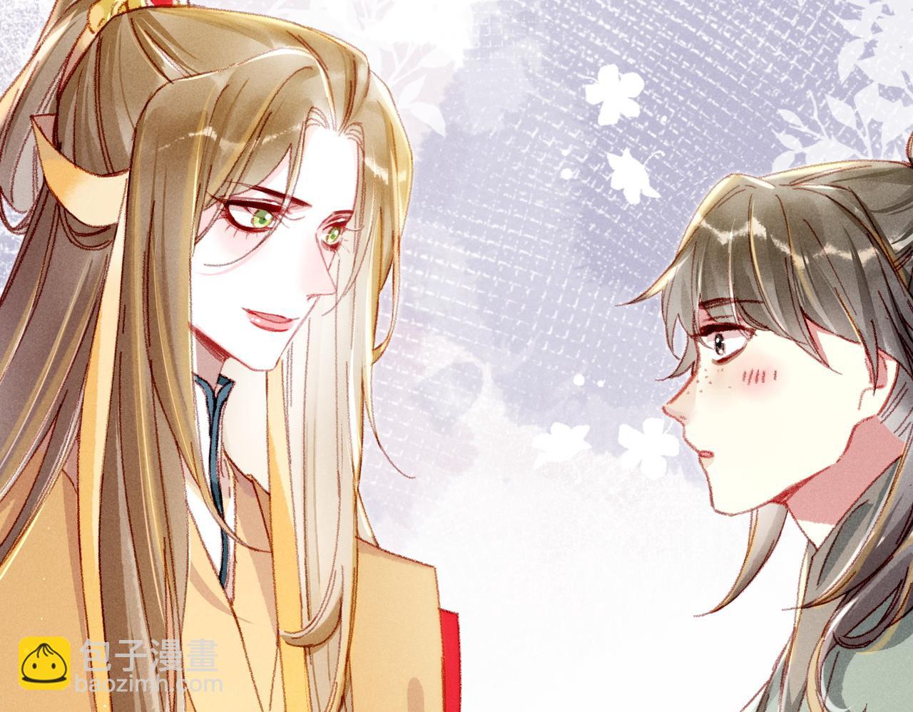 第28话 薛远吃醋(1/2)-第30话