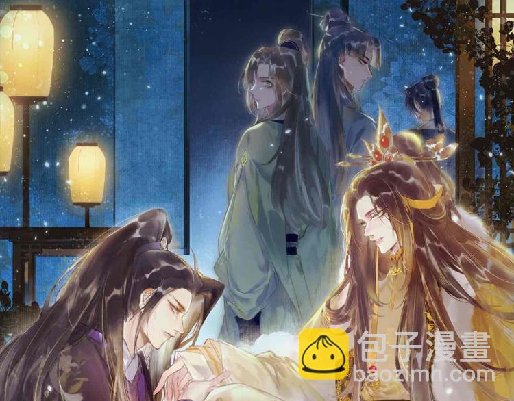 第2话 采花贼(1/3)-第4话