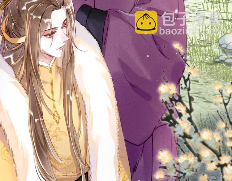 第2话 采花贼(1/3)-第4话