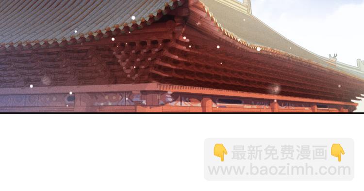 第2话 采花贼(1/3)-第4话