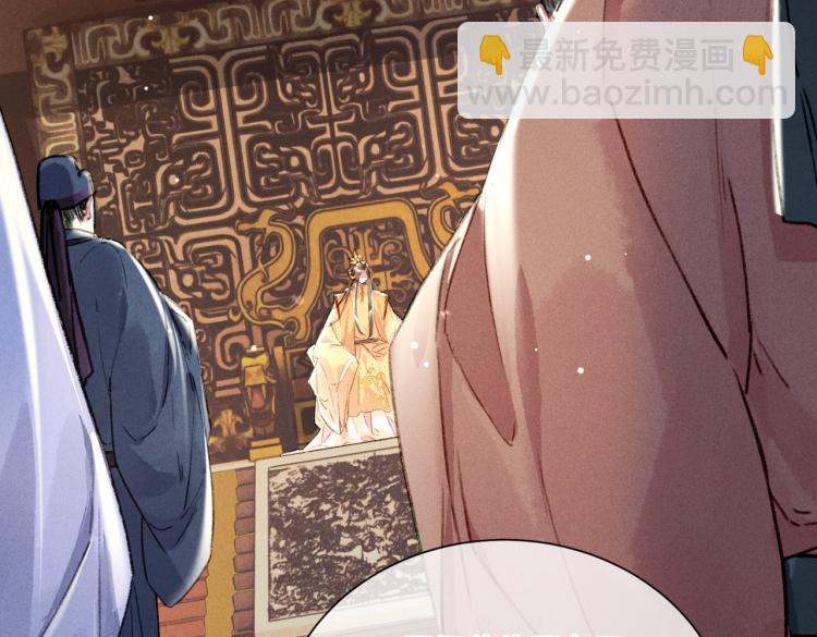 第2话 采花贼(1/3)-第4话