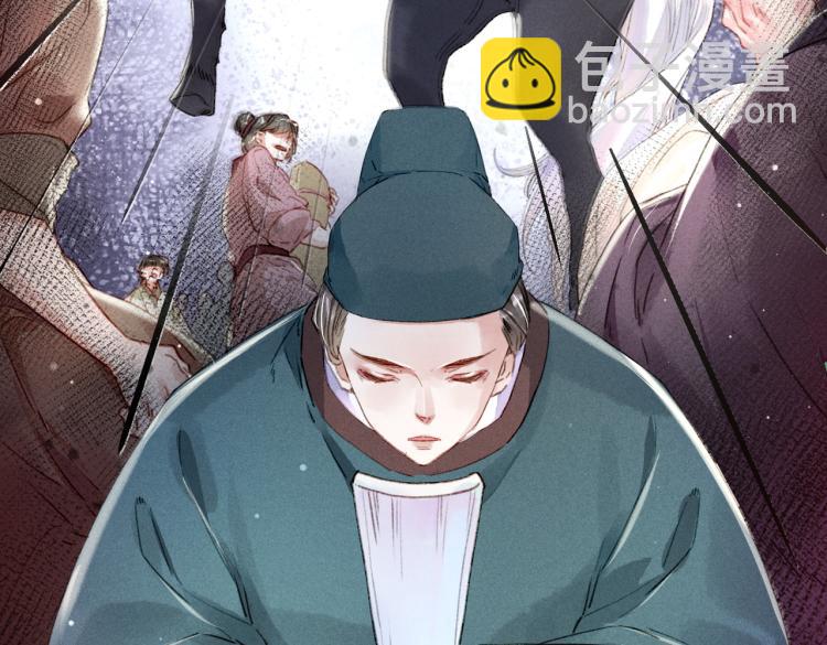 第2话 采花贼(1/3)-第4话