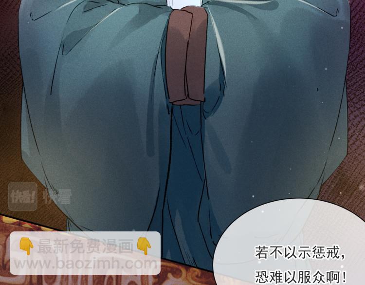 第2话 采花贼(1/3)-第4话