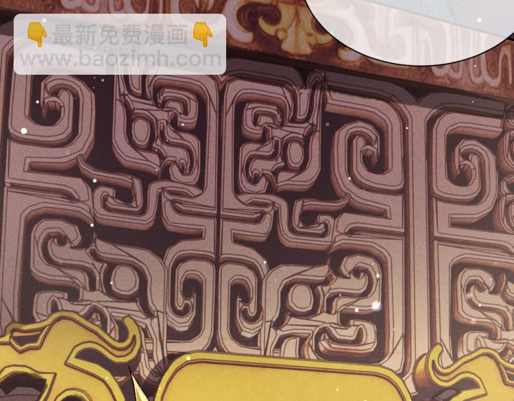 第2话 采花贼(1/3)-第4话