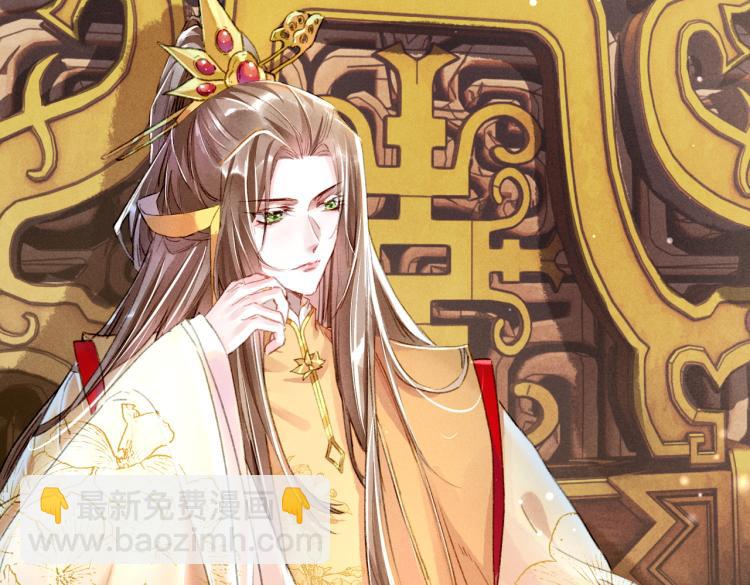 第2话 采花贼(1/3)-第4话