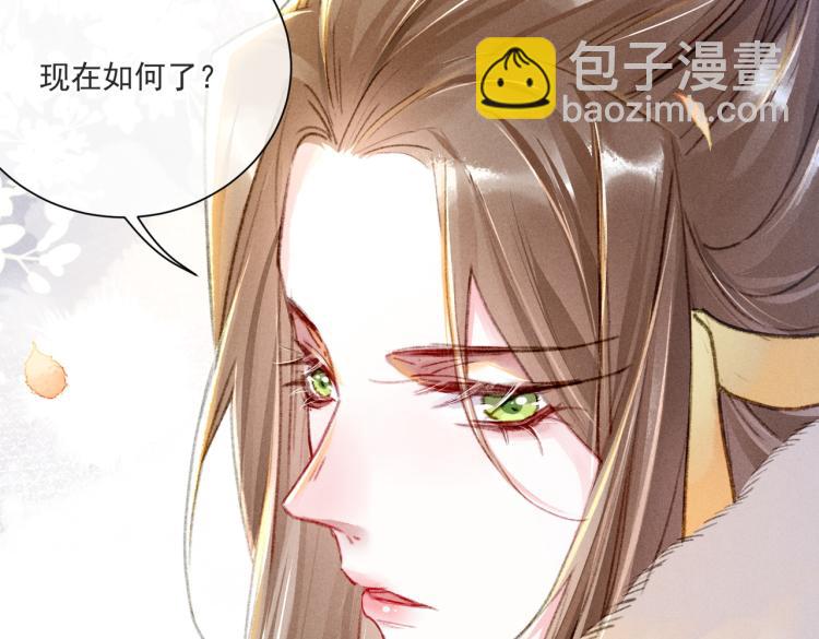 第2话 采花贼(1/3)-第4话