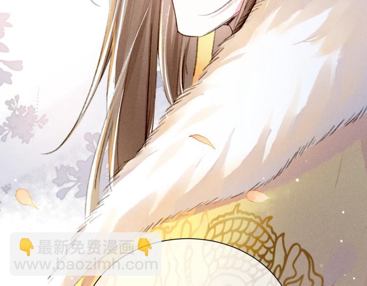 第2话 采花贼(1/3)-第4话