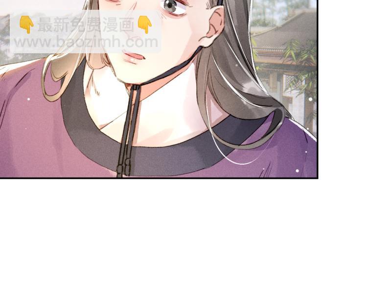 第2话 采花贼(1/3)-第4话