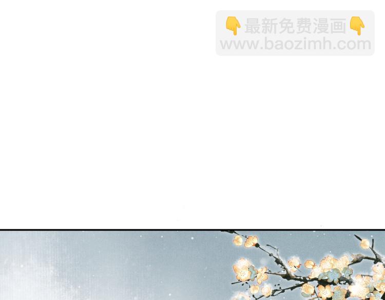 第2话 采花贼(1/3)-第4话