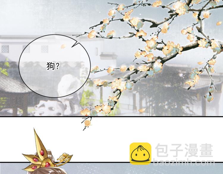 第2话 采花贼(1/3)-第4话