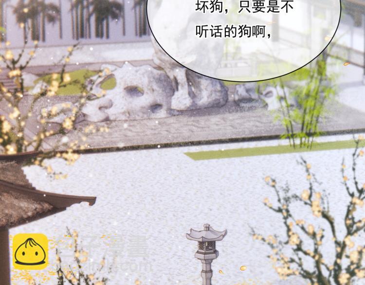 第2话 采花贼(1/3)-第4话