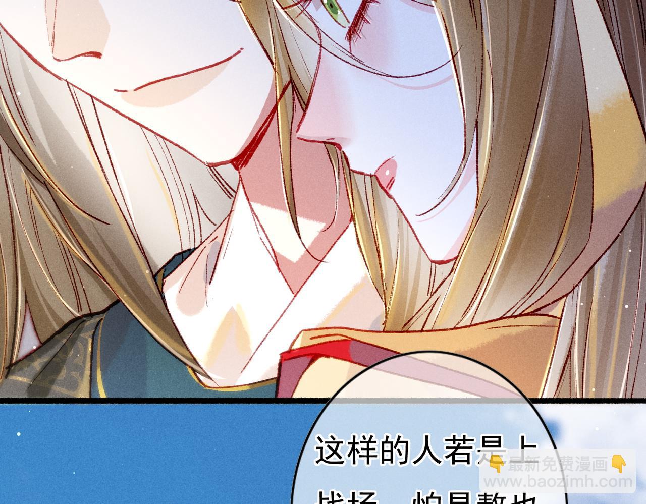 第30话 不听话的狗(1/2)-第32话