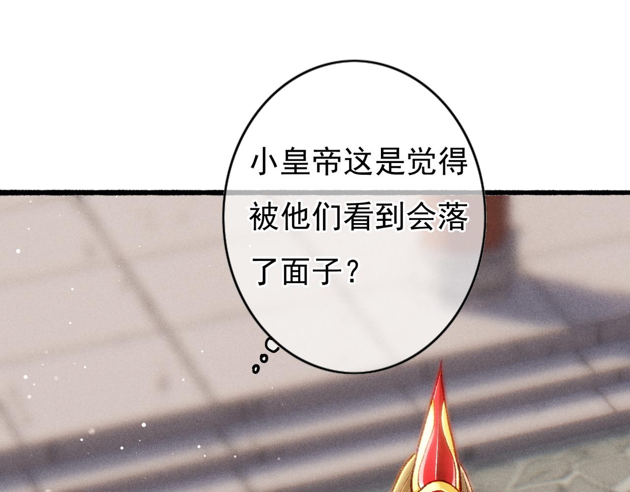 第30话 不听话的狗(1/2)-第32话