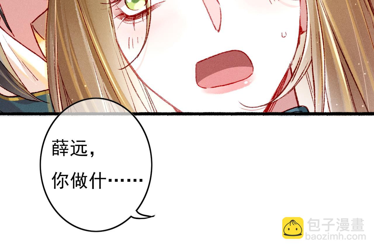 第30话 不听话的狗(1/2)-第32话