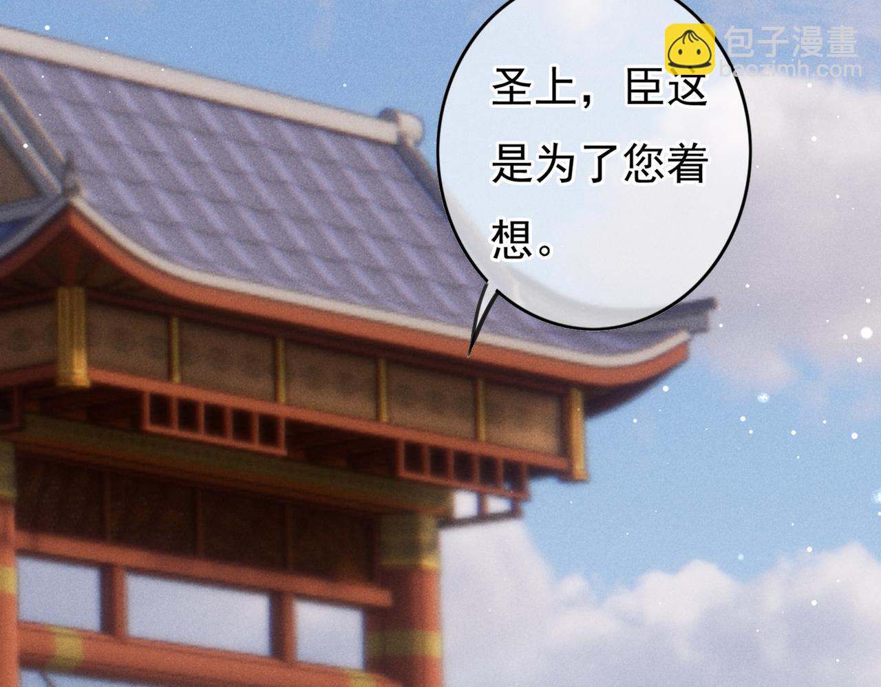 第30话 不听话的狗(1/2)-第32话