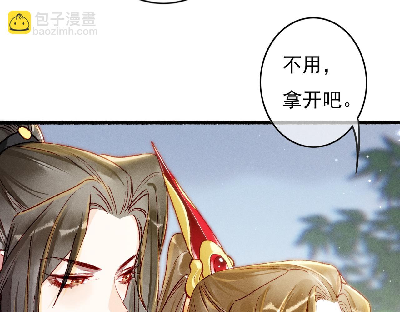 第30话 不听话的狗(1/2)-第32话