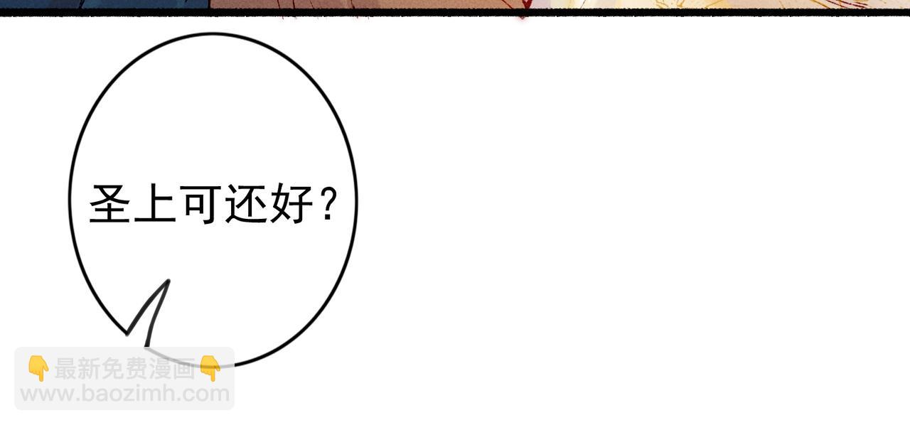 第30话 不听话的狗(1/2)-第32话