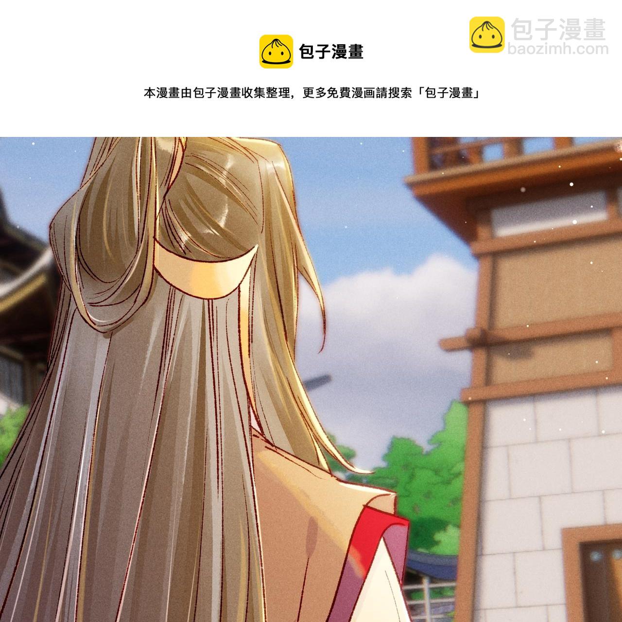 第30话 不听话的狗(1/2)-第32话