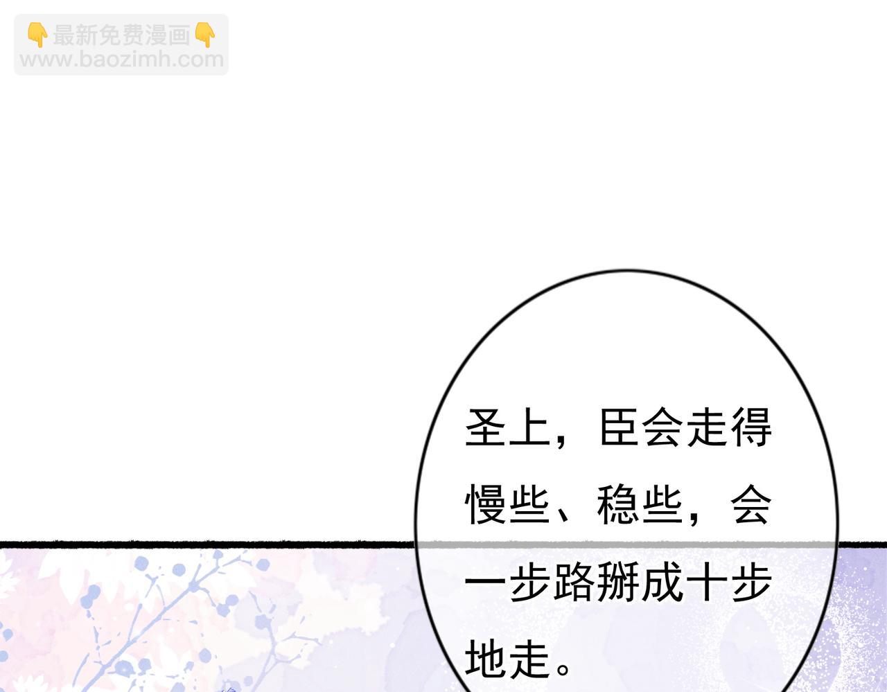 第30话 不听话的狗(1/2)-第32话