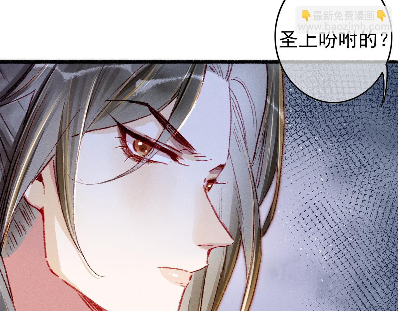 第32话 不公平待遇(1/2)-第34话