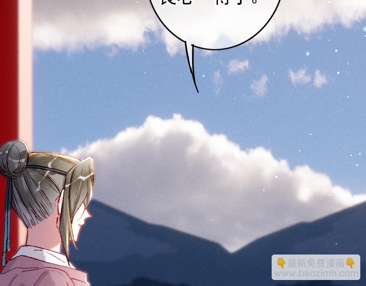 第32话 不公平待遇(1/2)-第34话