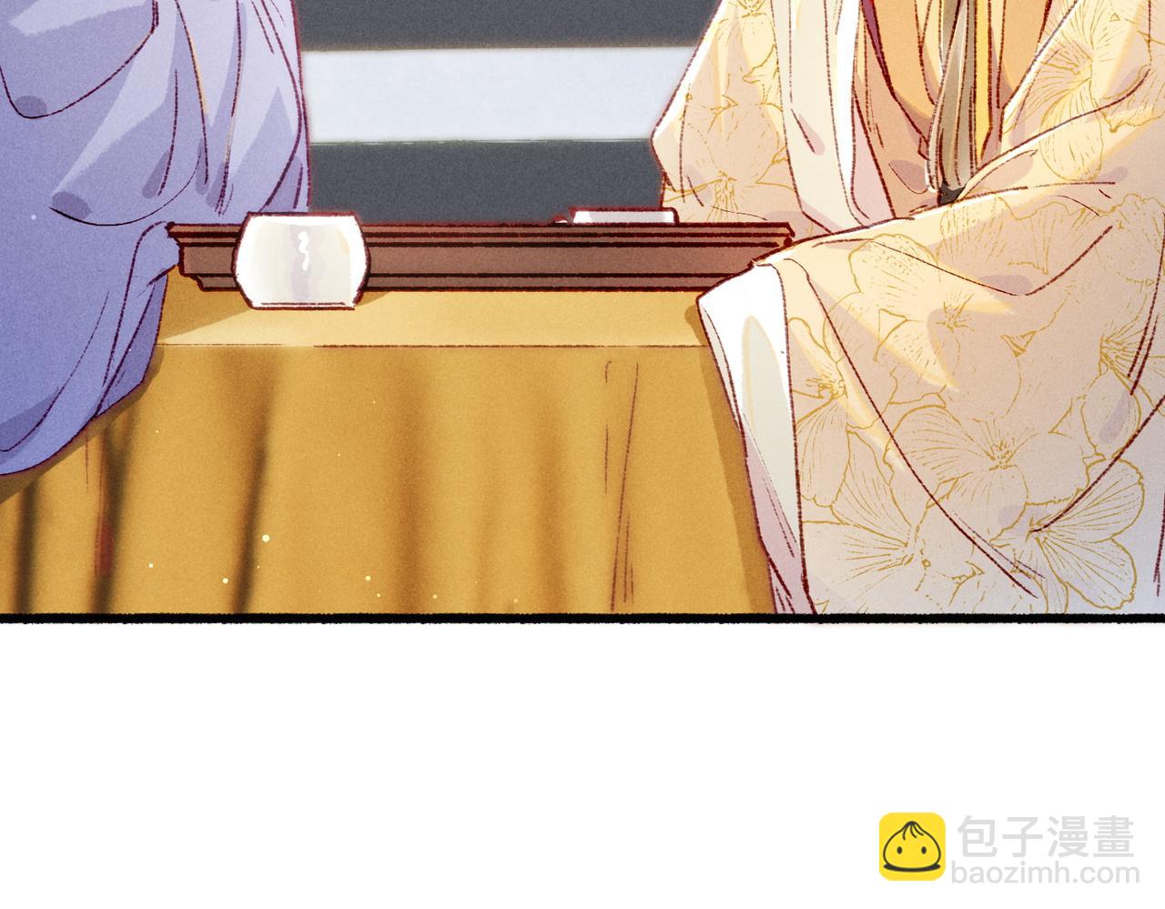 第32话 不公平待遇(1/2)-第34话