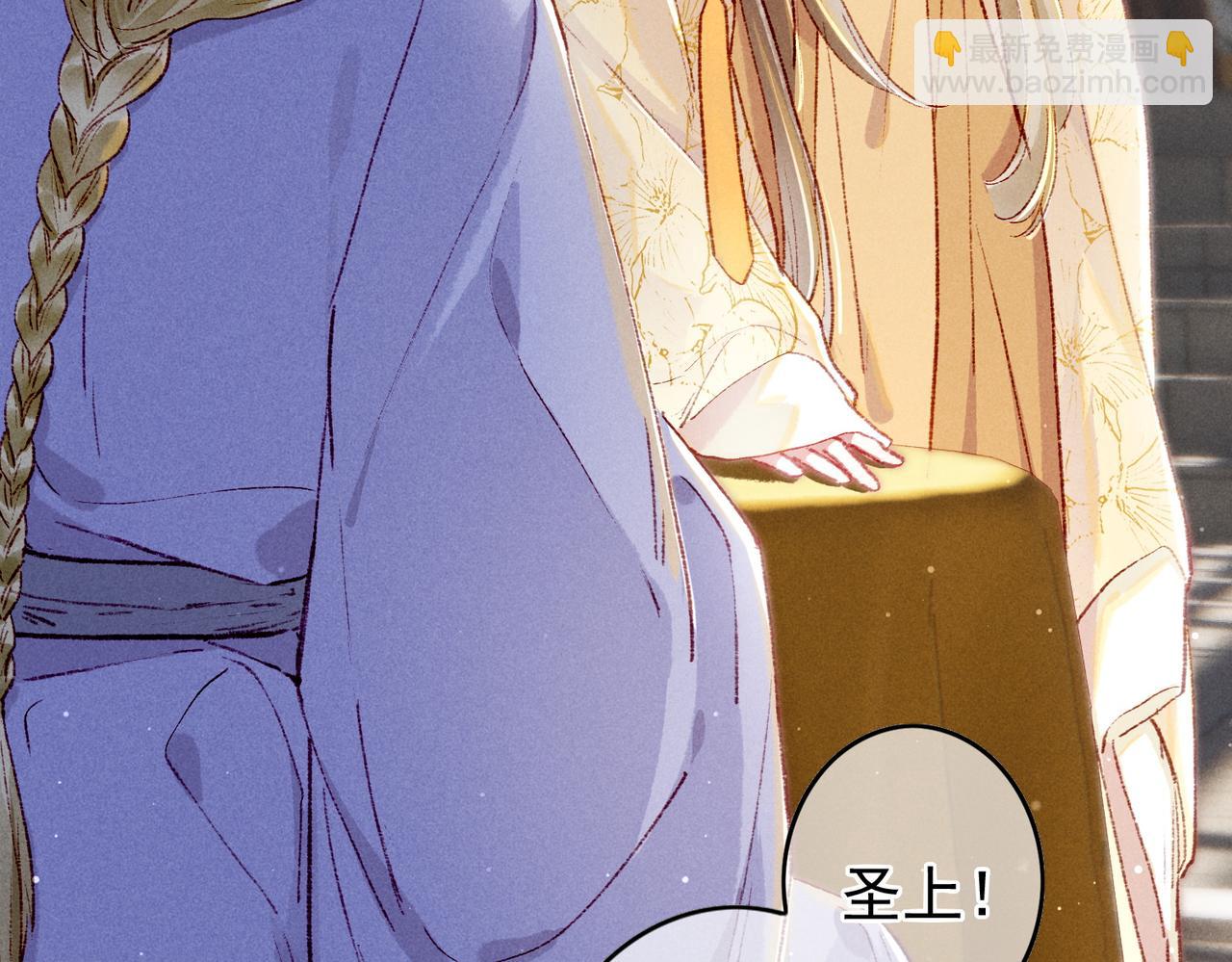 第32话 不公平待遇(1/2)-第34话