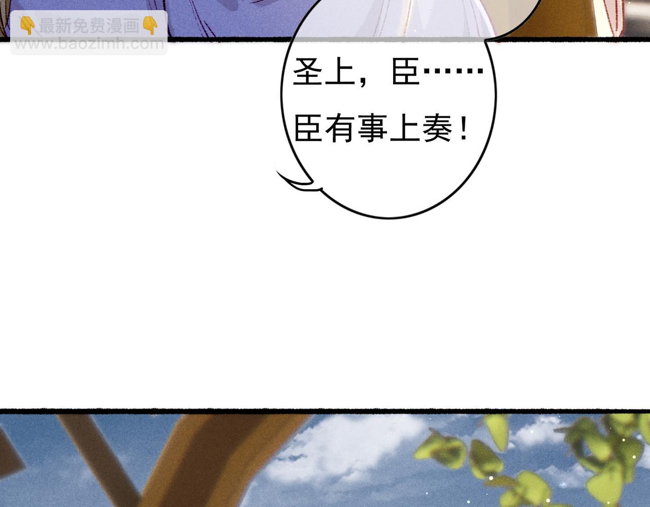 第32话 不公平待遇(1/2)-第34话