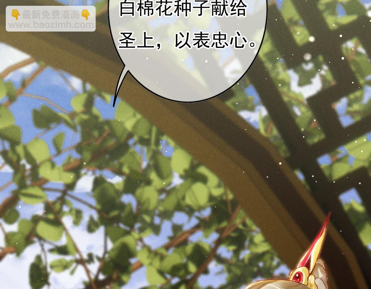 第32话 不公平待遇(1/2)-第34话