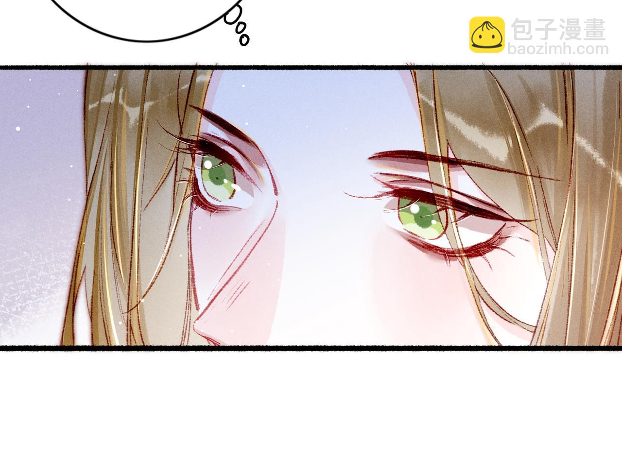 第32话 不公平待遇(1/2)-第34话