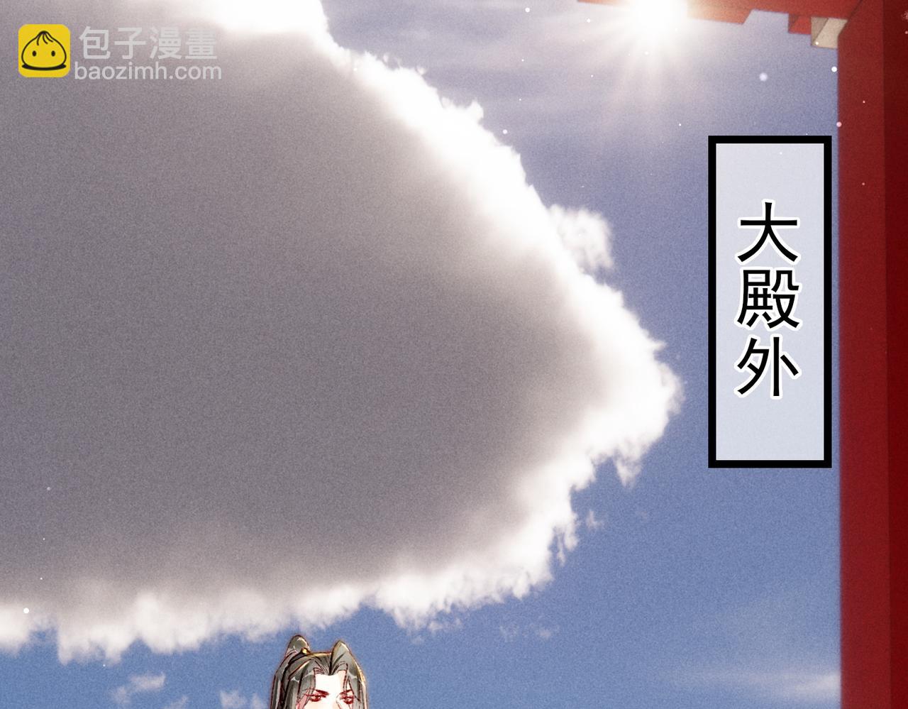 第32话 不公平待遇(1/2)-第34话