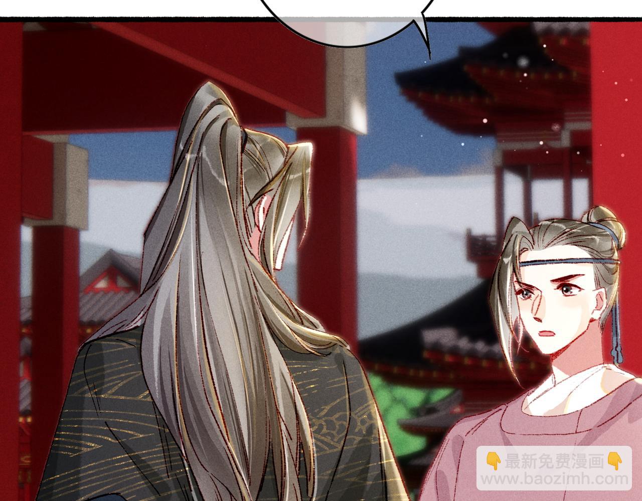 第32话 不公平待遇(1/2)-第34话