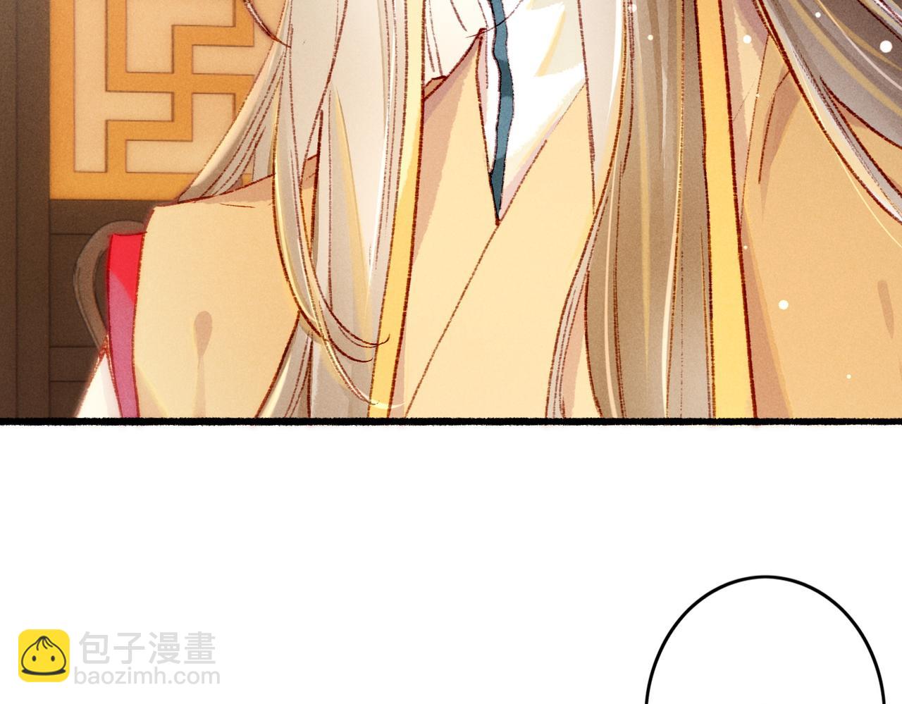 第34话 只想抱抱你(1/2)-第36话