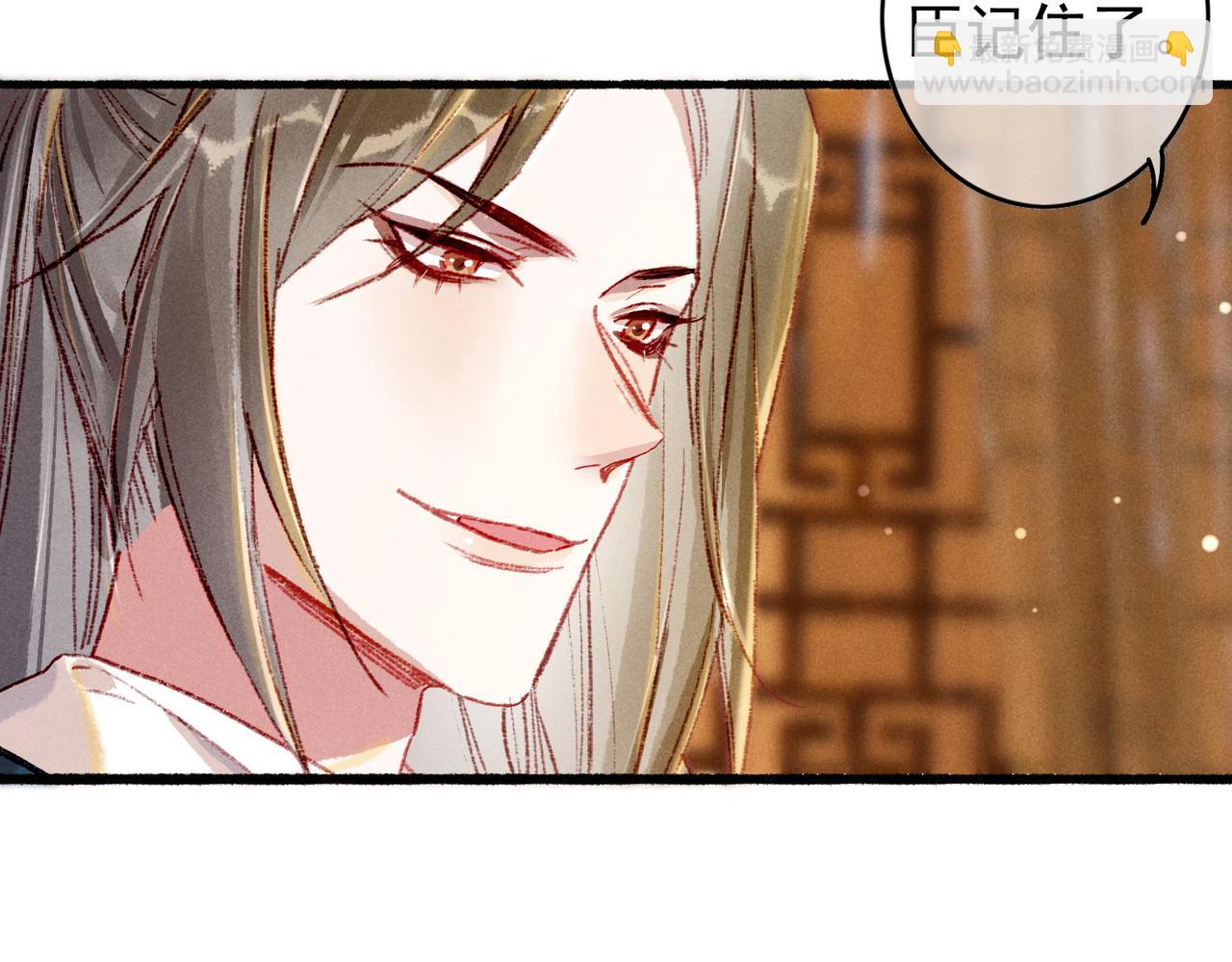 第34话 只想抱抱你(1/2)-第36话