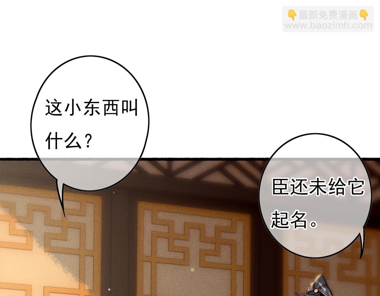 第34话 只想抱抱你(1/2)-第36话